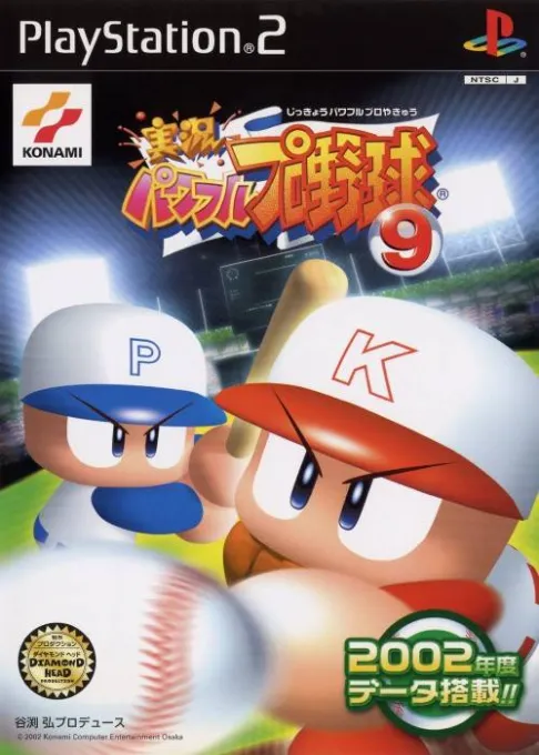 Jikkyou Powerful Pro Yakyuu 9 (Japan)